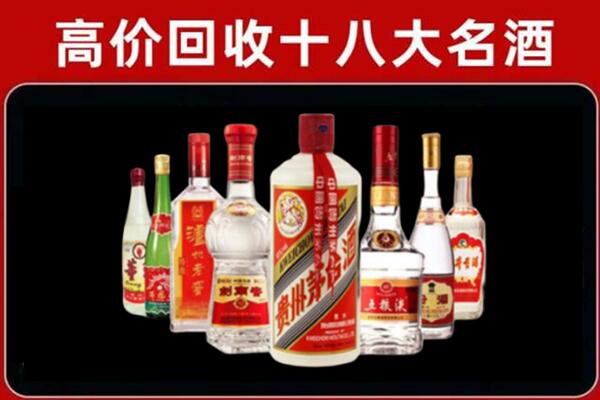 小店回收汾酒